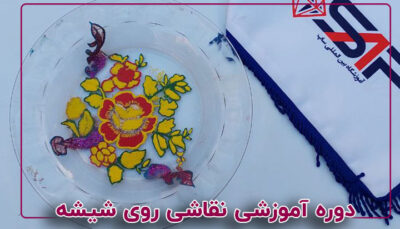 نقاشی روی شیشه