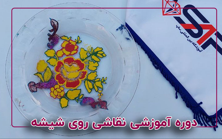 نقاشی روی شیشه