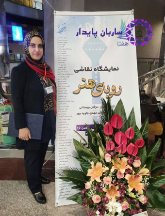 نمایشگاه نقاشی تهران برج میلاد گالری هفتا نمایشگاه نقاشی تهران برج میلاد گالری هفتا